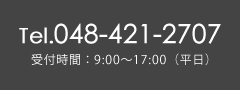 株式会社ミタカ精機へのお電話046-240-9872